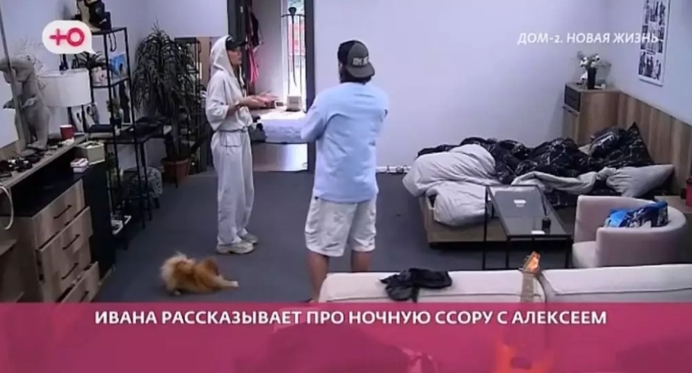 Свежие новости и слухи Дома 2 на (29.07.26) от Домдвадова