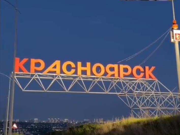 Про пешее путешествие во Владивосток