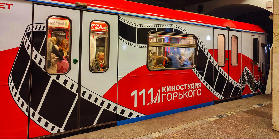 Метропоезда, посвященные городу Орлу, Карелии, истории России, киностудии Горького и коту Табакова