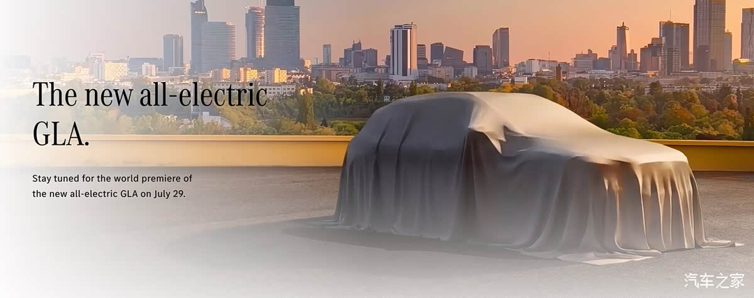 В сеть утекли кадры нового Mercedes-Benz: в интернете показали GLA раньше премьеры