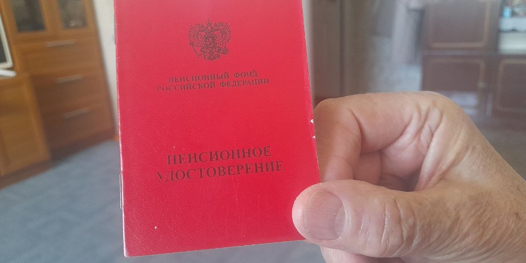 Сотрудница пенсионного фонда раскрыла секрет: какие выплаты можно оформить и увеличить бюджет