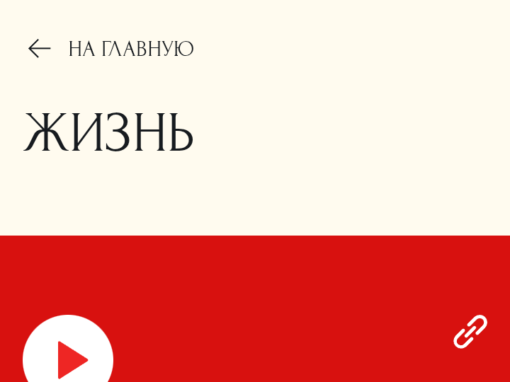 «Истории о главном» на радио «Гордость»