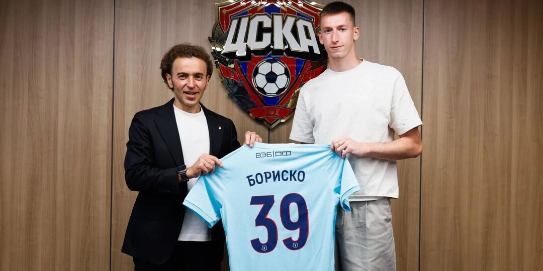 Трансферы за 28 июля: Бориско в "ЦСКА", Зидан в сборной, сделки "Ювентуса", "Селтика", "МанСити" и другие переходы