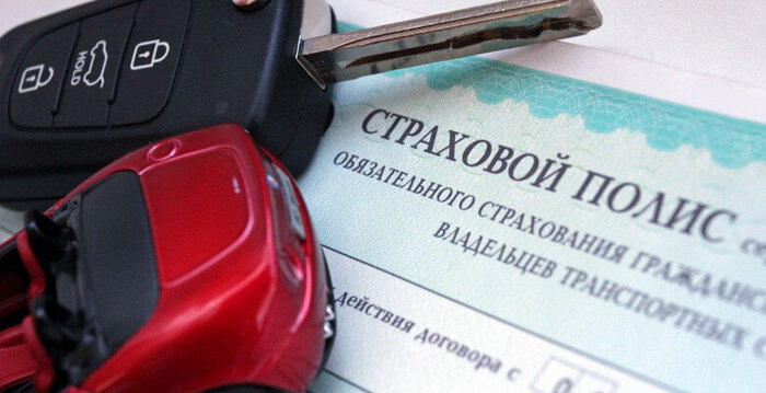 Новичку порой сложно разобраться в разных типах страховки. Фото: гибдд-декабристов.рф