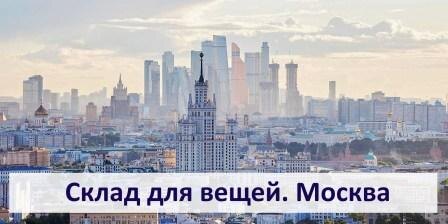 Аренда отапливаемого бокса - это удобно