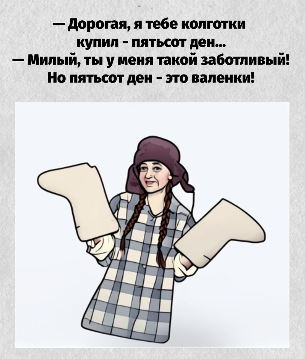 -11
