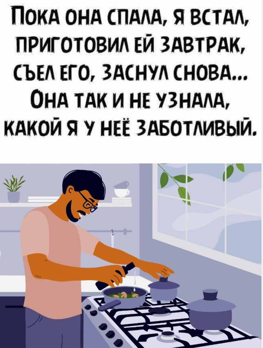 -13