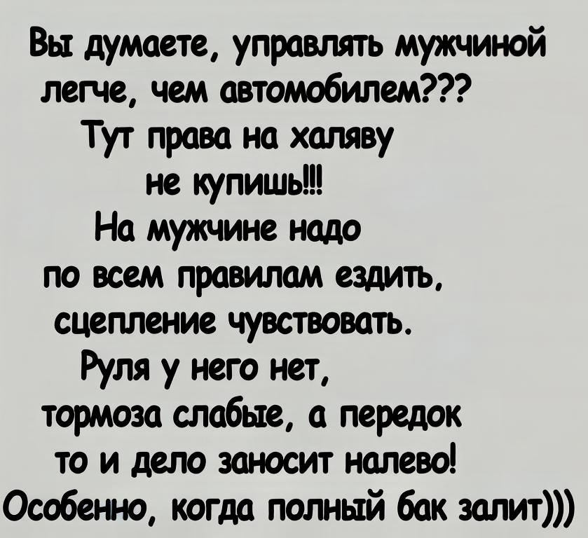 -15
