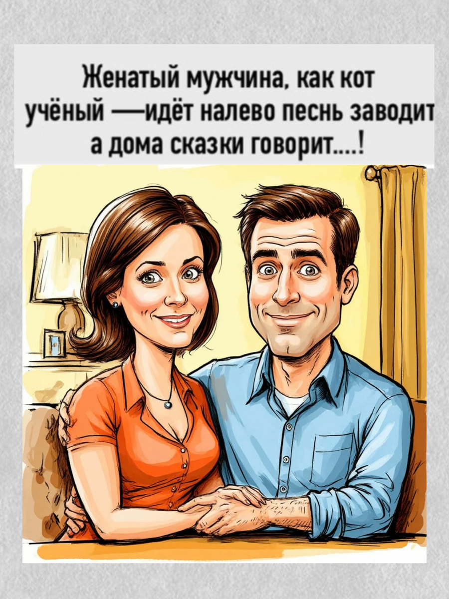 -16