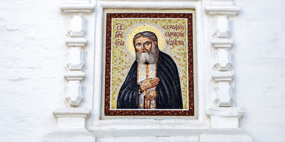 30 июля — день рождения Серафима Саровского: житие, духовный подвиг святого