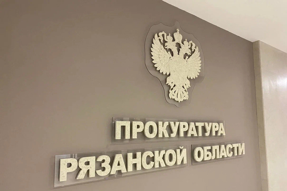     Фото МК в Рязани