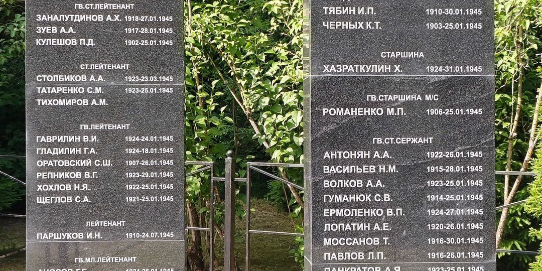 Путешествие без машины