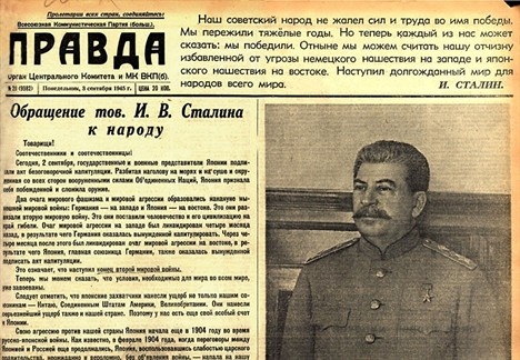 Блестящая многоходовка Сталина