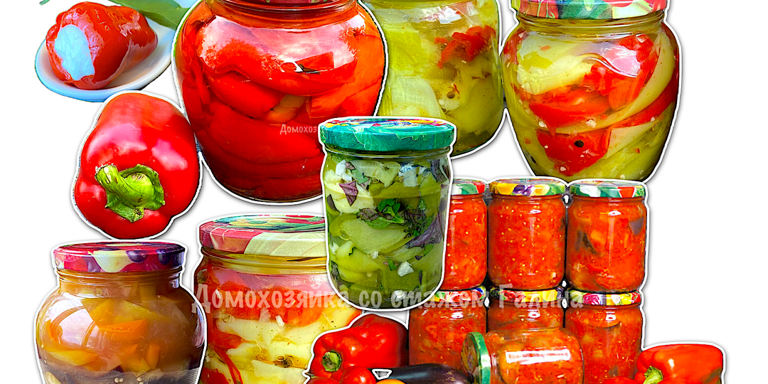 6 рецептов с перцем на зиму: просто, быстро, вкусно