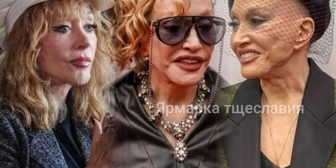Я ей не верю, а вы?