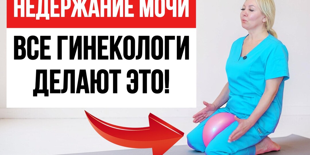 Женщины годами молчат об этой проблеме — а она встречается почти у каждой третьей
