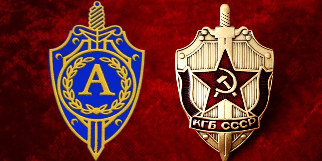 29 июля создана группа «А» КГБ СССР