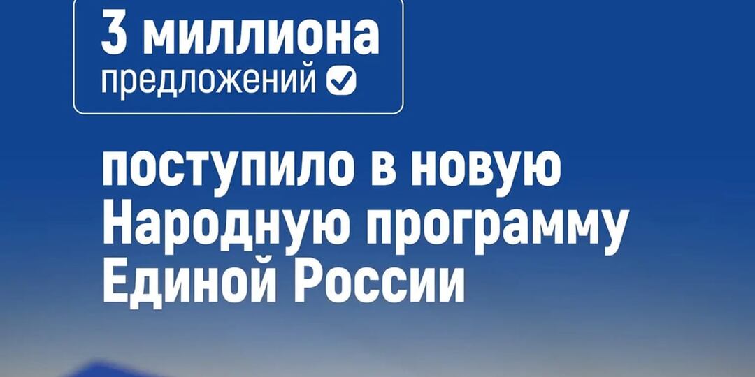 Каким будет наш район и Приморский край в ближайшие годы — решать нам с вами.