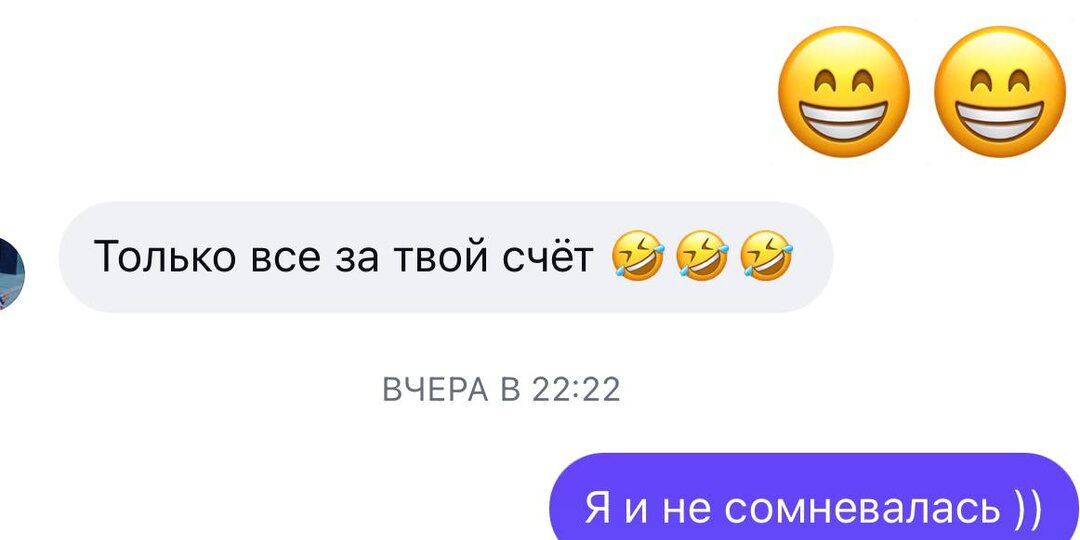 Оху уж эти мальчишки