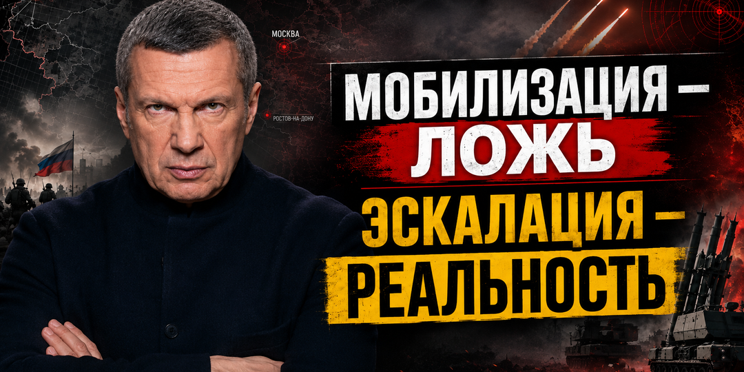 Мобилизации не будет, но стране необходимо готовиться к дальнейшей эскалации