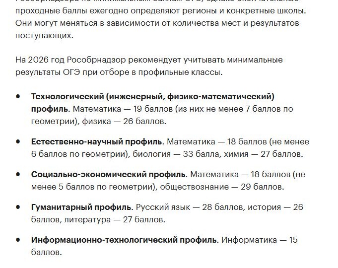 Не взяли в 10-ый? Это не приговор. Что делать.