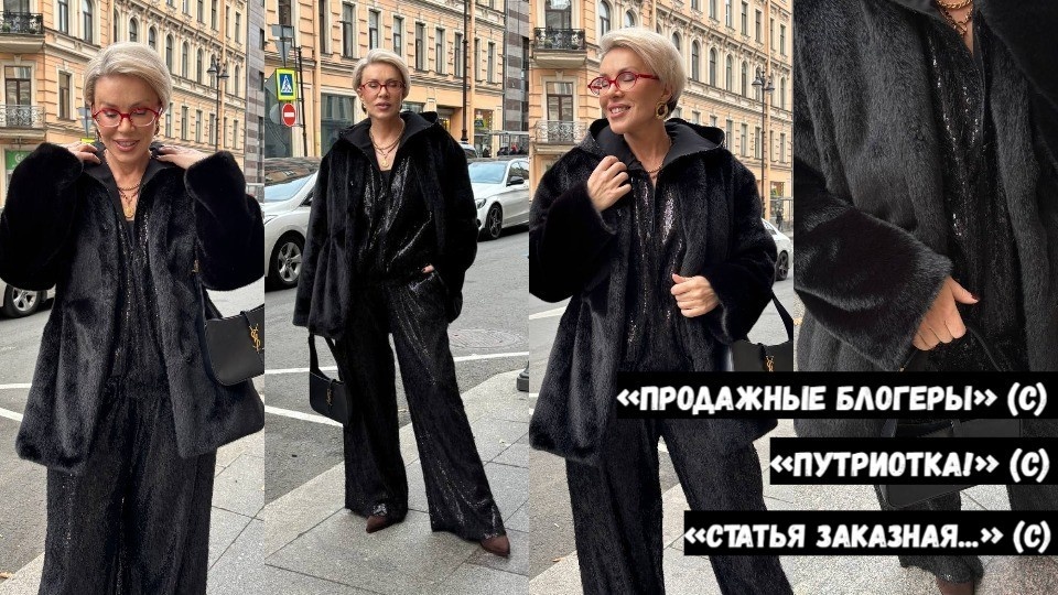Сколько мне заплатили за пропаганду любви к России?