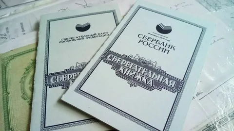 Старые сберкнижки СССР в 2026 году: как получить компенсацию от государства и сколько денег можно вернуть
