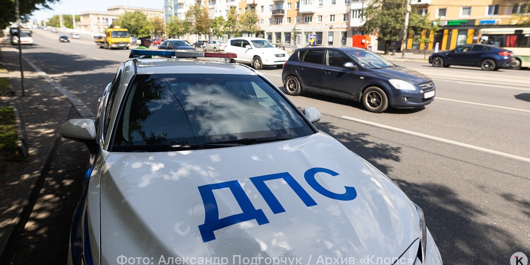 В Госавтоинспекции опровергли сообщения о новых требованиях к европротоколу