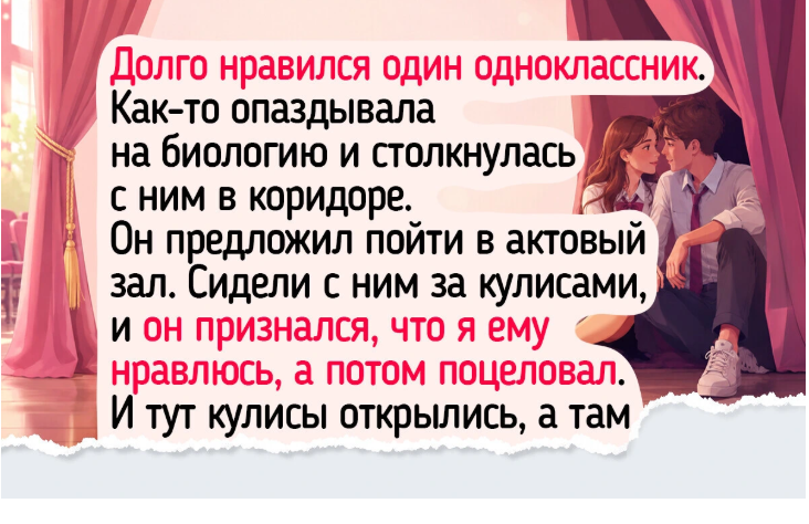 8 школьных историй, которые возвращают во времена больших надежд и дневников в яркой обложке