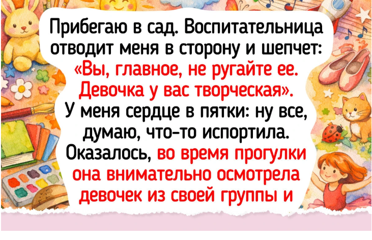 8 историй о детском садике, где каждое утро начинается с квеста, а вечер заканчивается семейной комедией