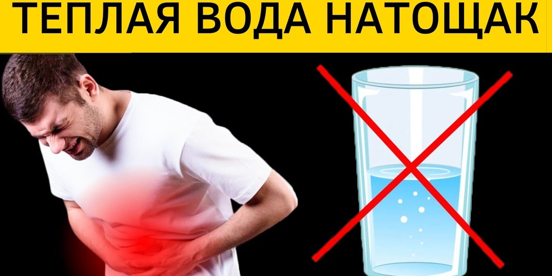 Пить воду натощак: польза, мифы и что на самом деле происходит в организме