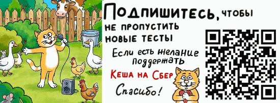 -4