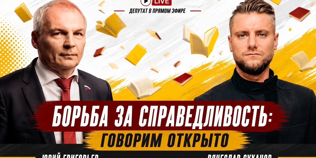 От закрытия школ до «Артека» на Байкале: обсуждаем будущее образования.