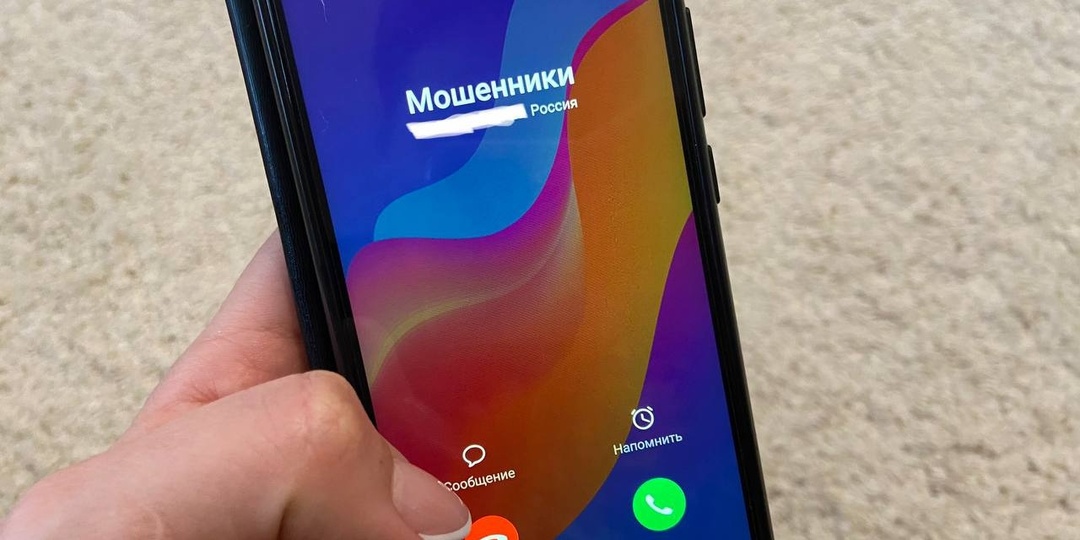 Полицейские рассказали о новой схеме преступников. Все чаще жертвами мошенников становятся родные участников СВО
