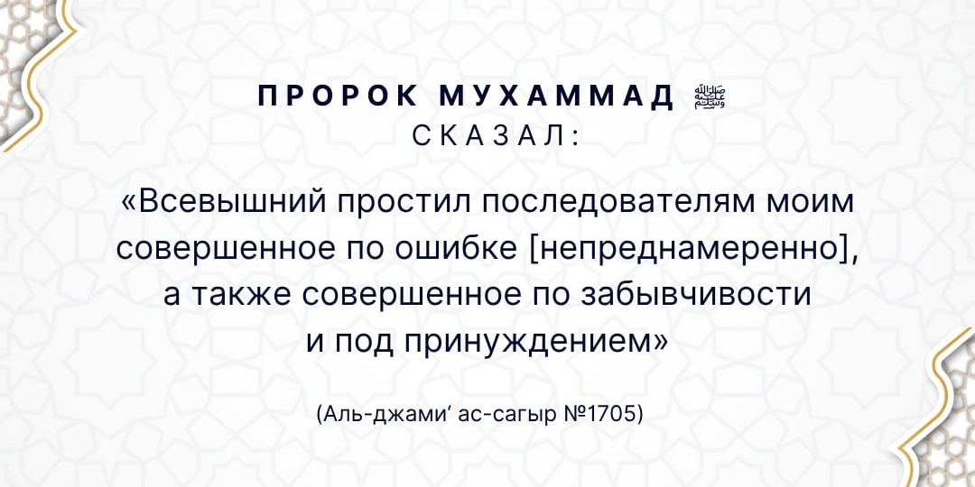 📚 Четырехтомник «Хадисы