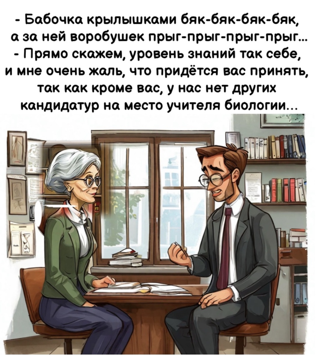-3