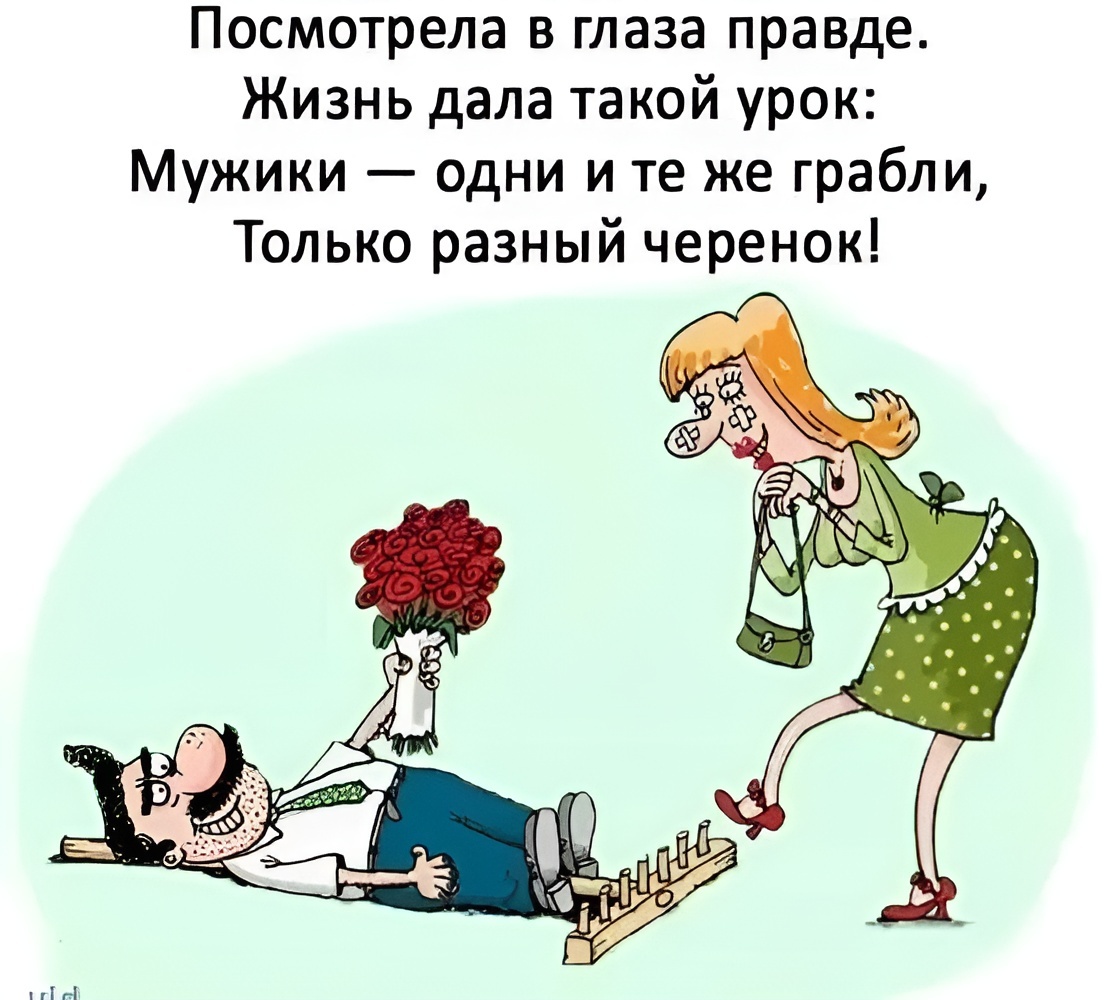 -9