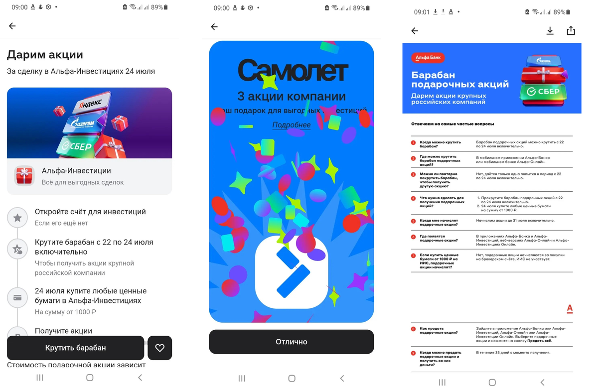 Скрин из моего кабинета