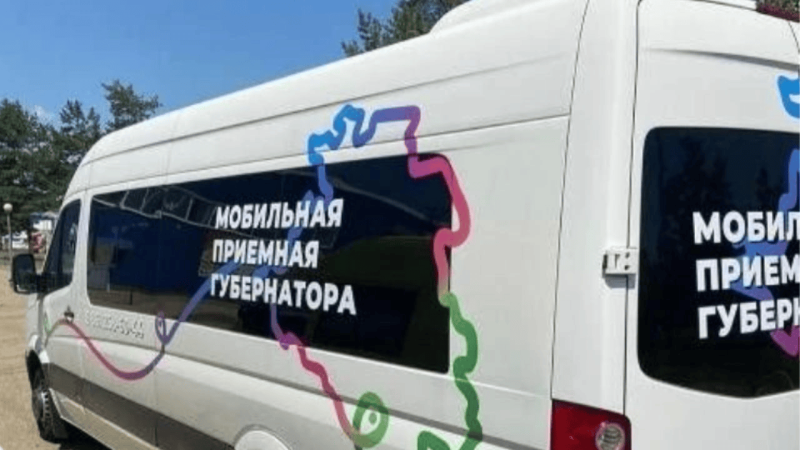 Губернаторская приёмная приедет в Северский район 6 августа