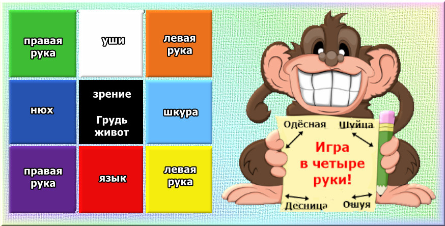 -8