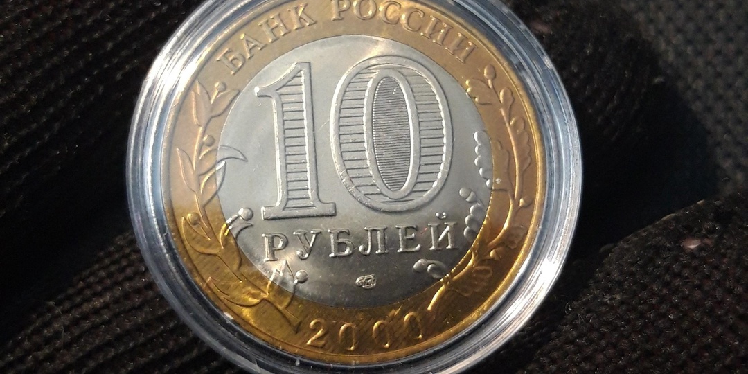 Найдена очень странная монета России, возможно новый дорогостоящий раритет
