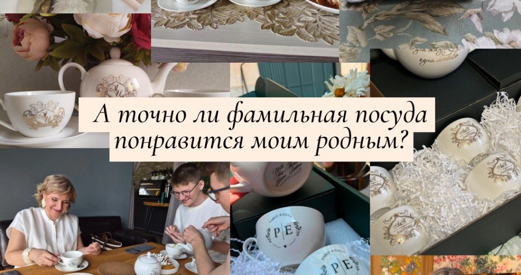 Создадим набор специально для ваших близких, чтобы подарок попал в самое сердце