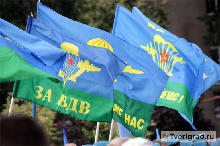 В Твери готовятся отпраздновать День ВДВ