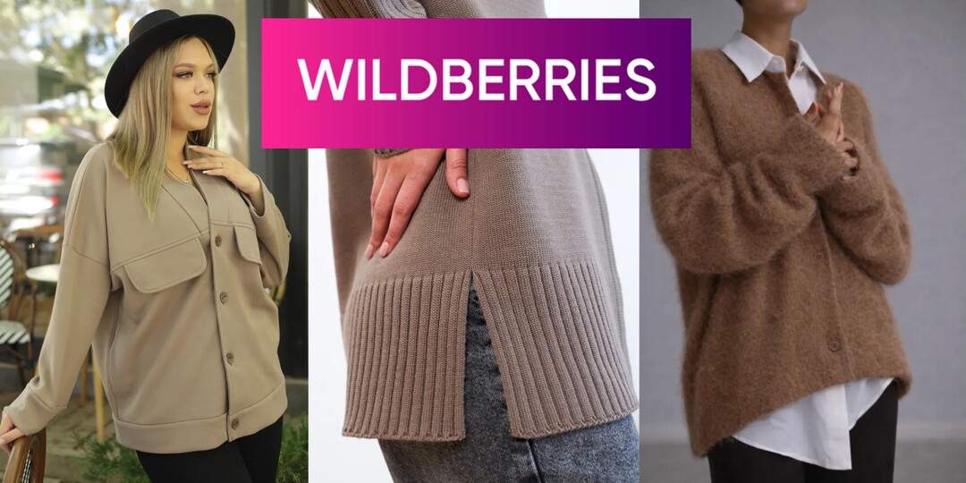 Находки из Wildberries - что распродают - обзор стоящих, на мой взгляд, кардиганов для женщин и мужчин на лето-осень