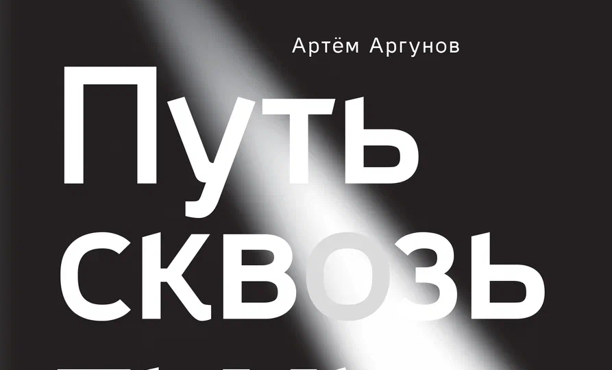 Почему слепой писатель круче супермена и разведчика?