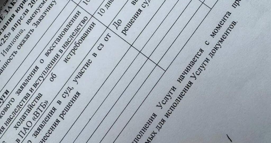 В Курской области мать погибшего участника СВО отсудила у юриста "гонорар успеха"