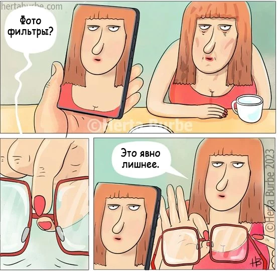 Остроумный юмор и отсылки к поп-культуре в комиксах Герты Бурбе