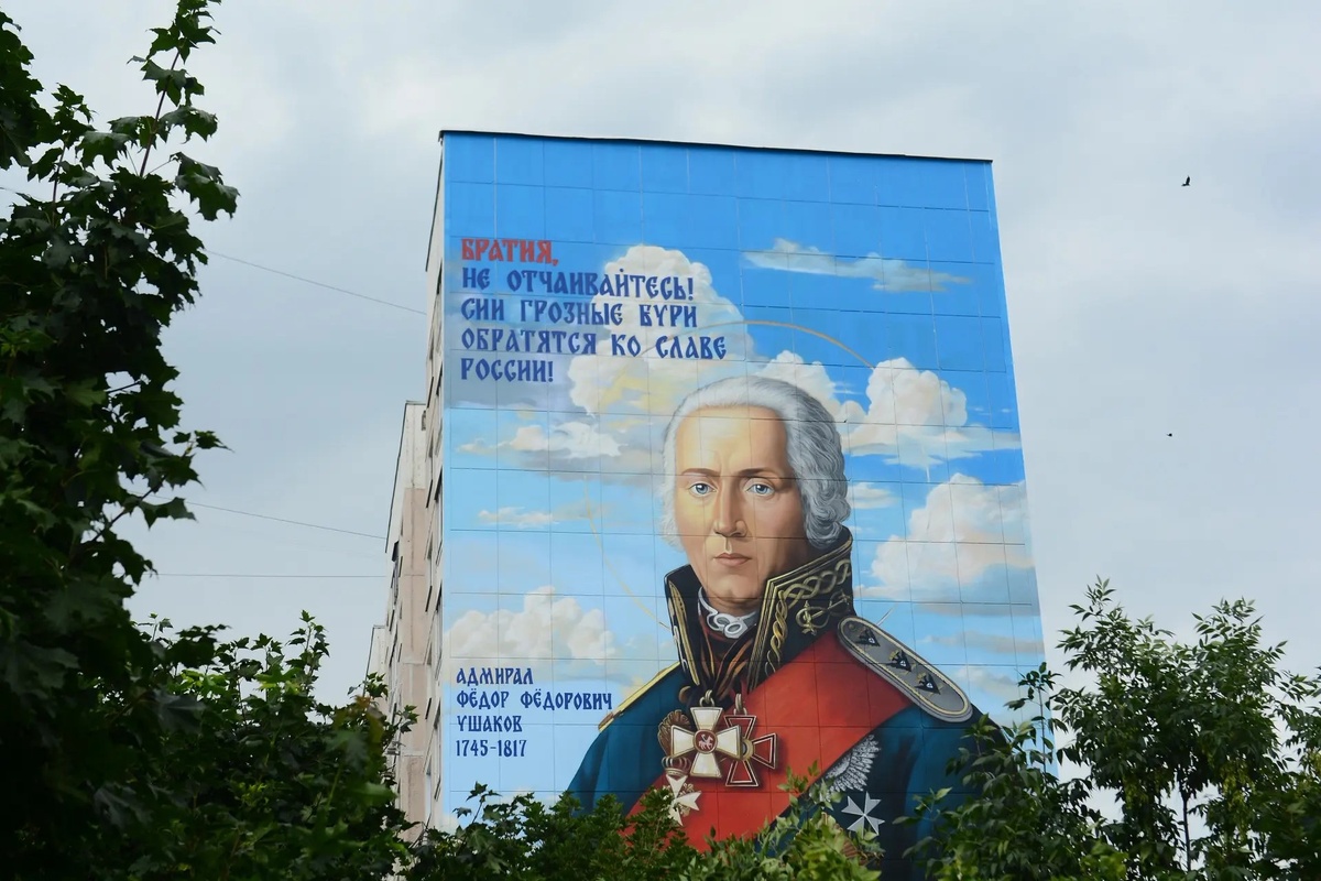 Работа выходит на финишную прямую - художники дополняют образ святого праведного воина Феодора Ушакова деталями