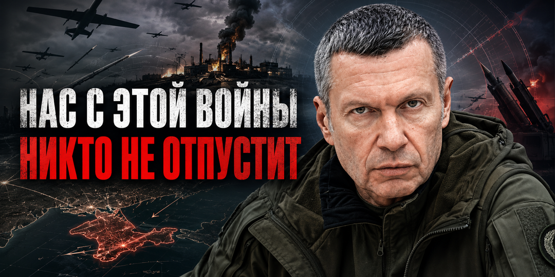 Удар по украинскому ВПК, угроза Крыму и тупик западной стратегии
