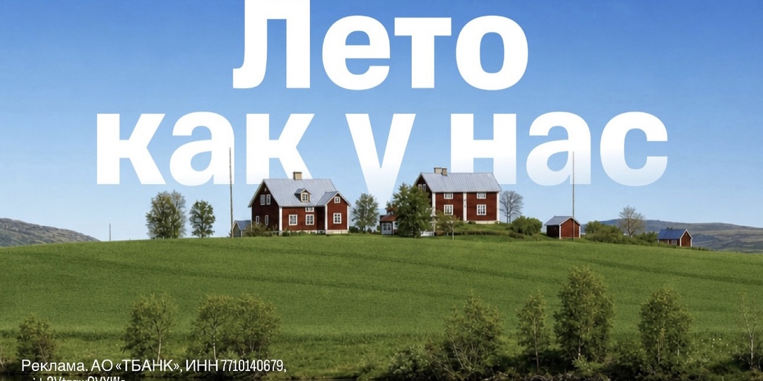 Лето как у нас: самые рыбные места для отдыха в Подмосковье